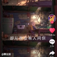 我和闺蜜之间的故事