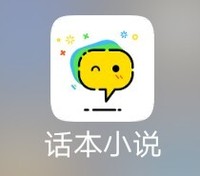 正泰邀請駐站