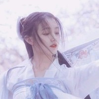 温婉熙