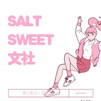 Saltsweet