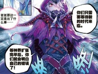 毀滅神王