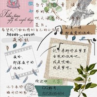 夜吟文社日常