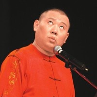 德云社群聊