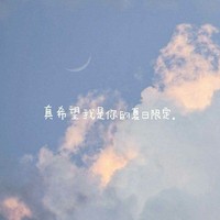 完伊原创