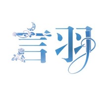 可外交
