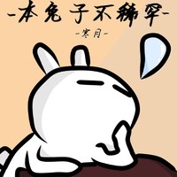 快手最閑的寒月