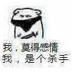 偽一女多男