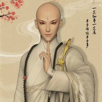 妖僧