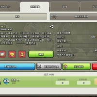 進我的部落