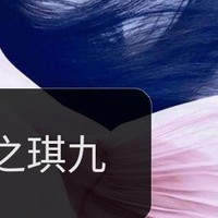 琪九cp