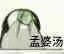 奇葩評論盤點
