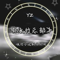 豬豬俠之恐龍日記3
