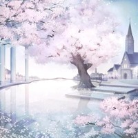 永世姻緣