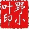野小葉