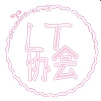 LT协会
