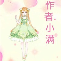 作者大大學(xué)業(yè)繁忙
