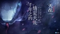 本文不拆宣白