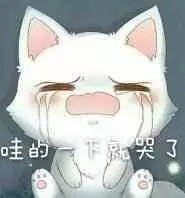 小森唯x自创男主