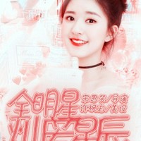 黄桃出品