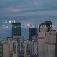 献礼家族