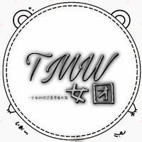 以TMW為名