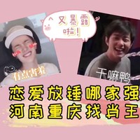 不予置评