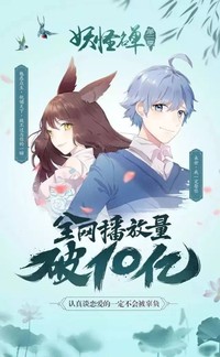 蘇九兒與封夕