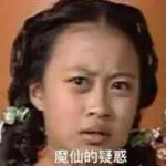 系统群