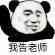 如果黑粉穿进原作
