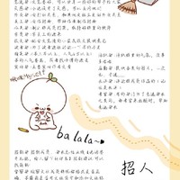 关注清墨文社