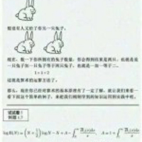 學霸筆記