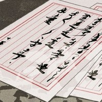 不是本站首发