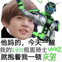 莊沃