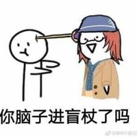 专属莫人标签
