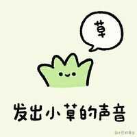 霸道黑白无常