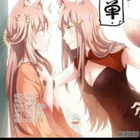 苏九儿与子虚