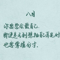 时而心灵鸡汤