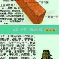 班级里的趣事