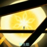 火影忍者转生眼