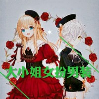 梓伊小姐又变帅了