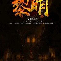 悬幻恐怖