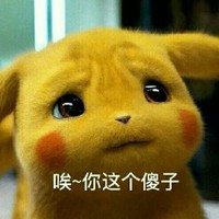 穿成反派的受气包姐姐