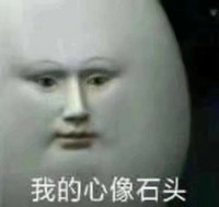 前面校園后半面都市