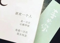 兩世緣