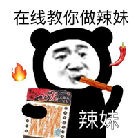 姜娰