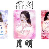 不接一單多求