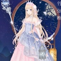 星宸恋