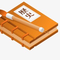 中华历史