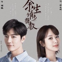 扬紫肖战