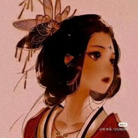 认真写文